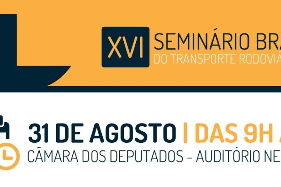 XVI Seminrio Brasileiro do TRC vai discutir o Marco Regulatrio