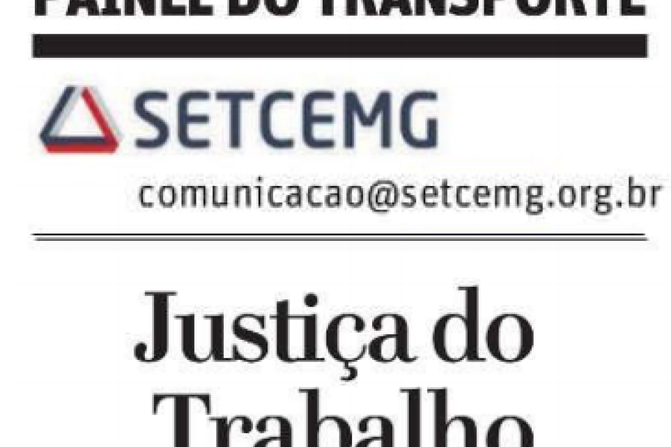 Justia do Trabalho